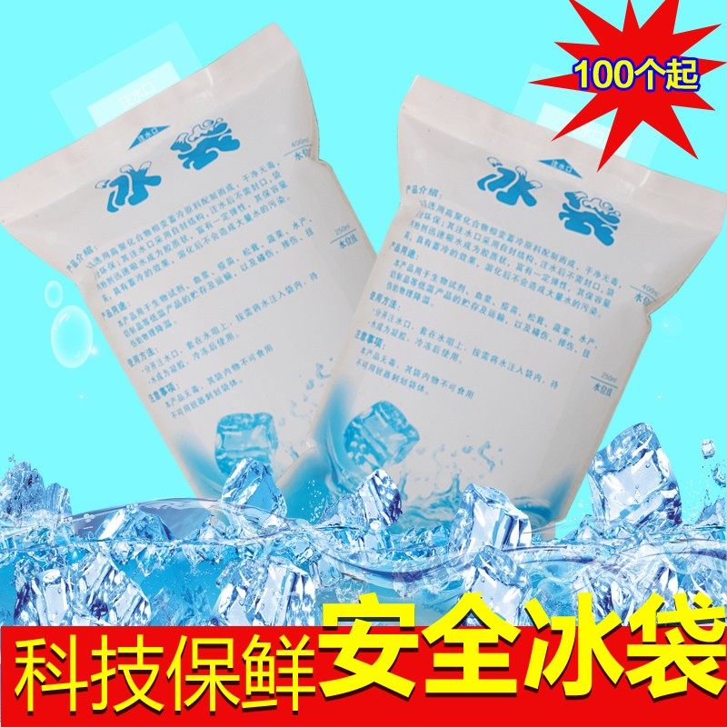 一次性冰袋自封口冷敷反复使用储奶快递专用保鲜冷藏冷冻注水航空,户外/登山/野营/旅行用品,冰包,淘宝优惠券,粉丝福利购,淘宝优惠卷