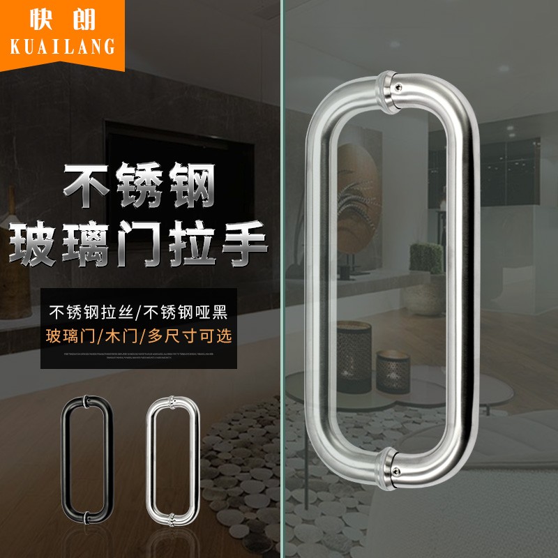 不锈钢玻璃门拉手对穿拉手淋浴房防火门把手有框门拉手无框门拉手