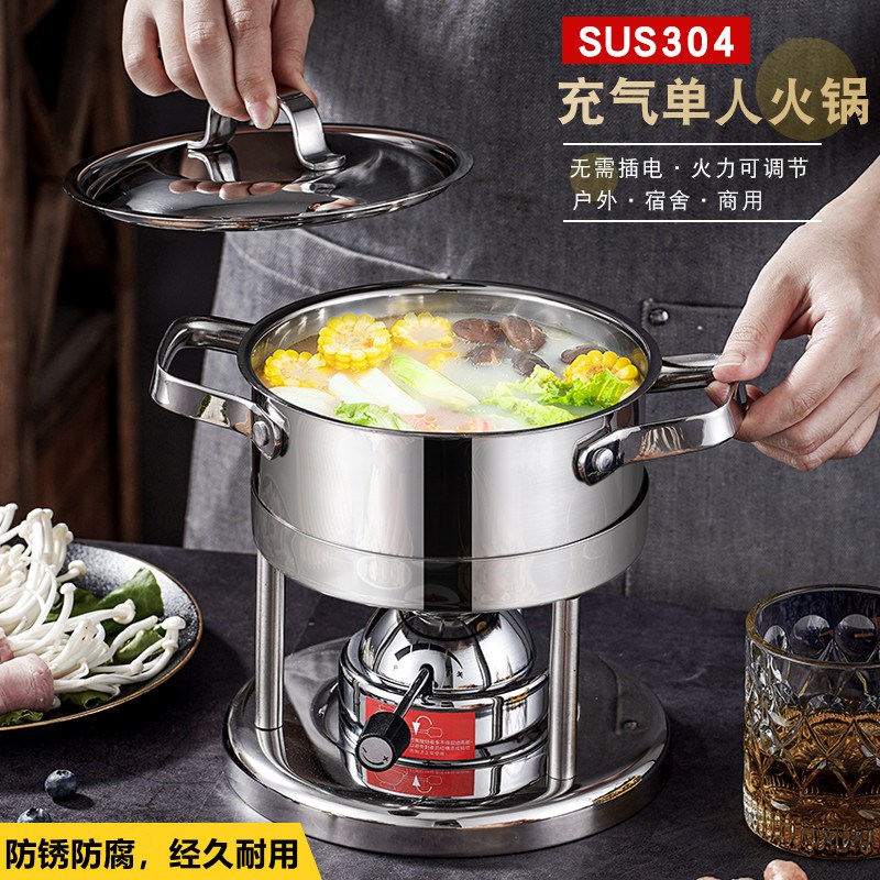 商用高大尚瓦斯炉充气炉加厚304不锈钢欧式小火锅可调单人锅16cm