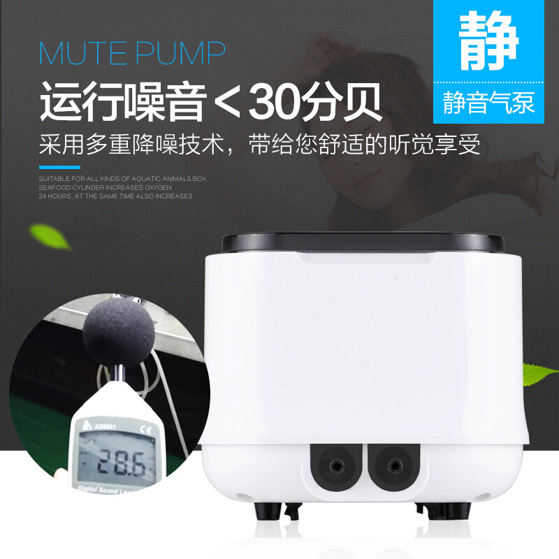 森森鱼缸氧气泵静音大气量增氧泵水族箱增氧机养鱼充氧泵打氧机