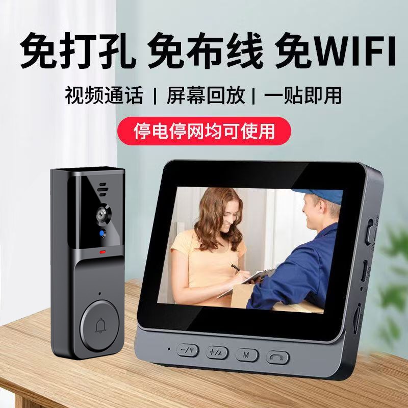 免打孔无线可视门铃家用智能彩色可视对讲门铃门禁无需网络安装