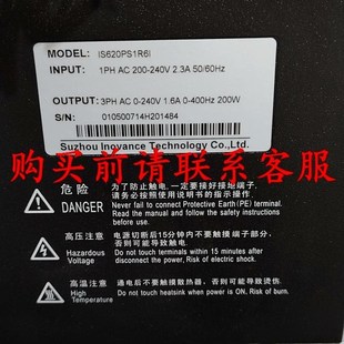 议价议价.汇川MS1H1一20B30CB 外 200瓦绝对值电机