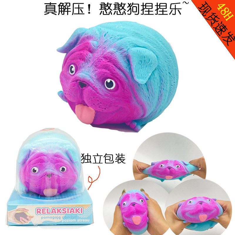 热卖减压玩具憨憨狗挤压发泄解压球新奇特捏捏乐仿真宠物大号团子