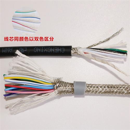 高柔性屏蔽线10/11/12/13/14/15/16/18C芯0.35平方伺服信号控制线