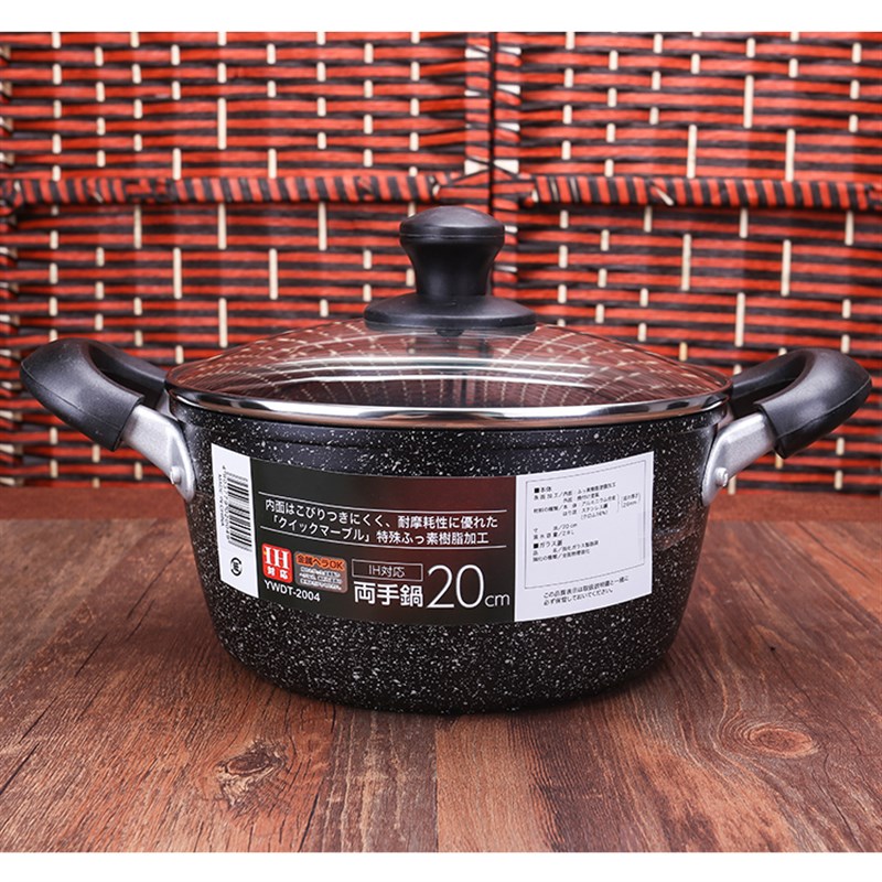 超轻款麦饭石色汤锅双耳锅煎炒多功能煮锅不沾锅少油烟20.22.24cm