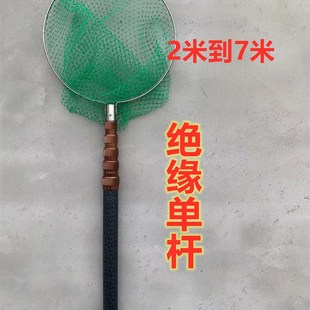 玻璃钢纤维绝缘抄网竿单杆金属定位捞鱼网自由定位伸缩超网杆七米