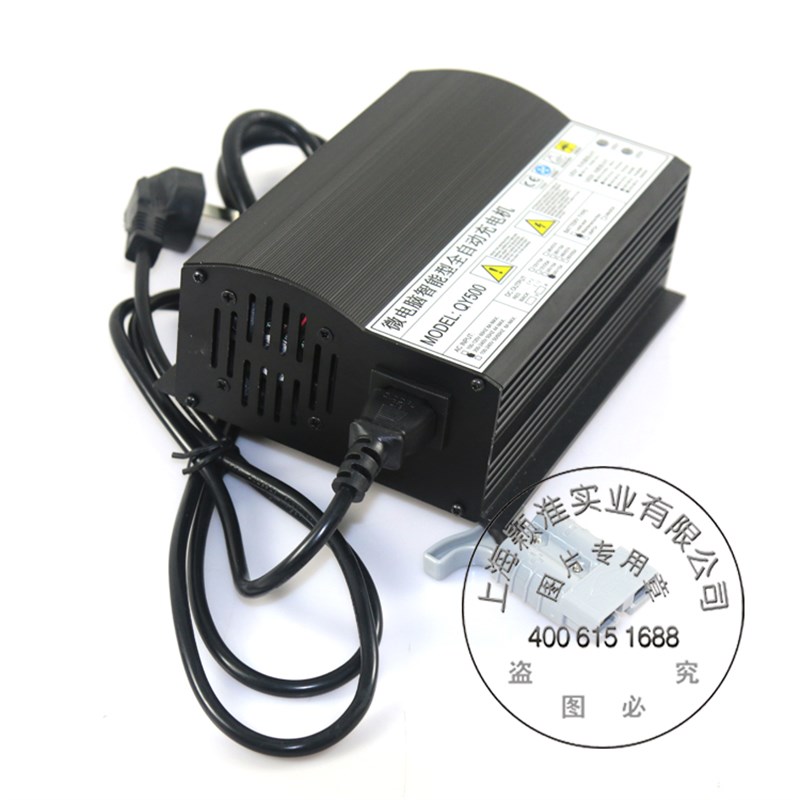 无锡全裕微电脑智能充电器QY500卡赫/洁驰/克力威洗地机24V/15A