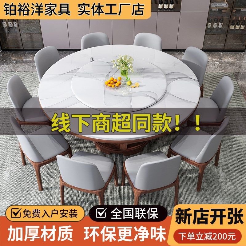 高端简约大理石餐桌实木岩板餐桌椅组合家用圆桌电磁炉圆形饭桌子