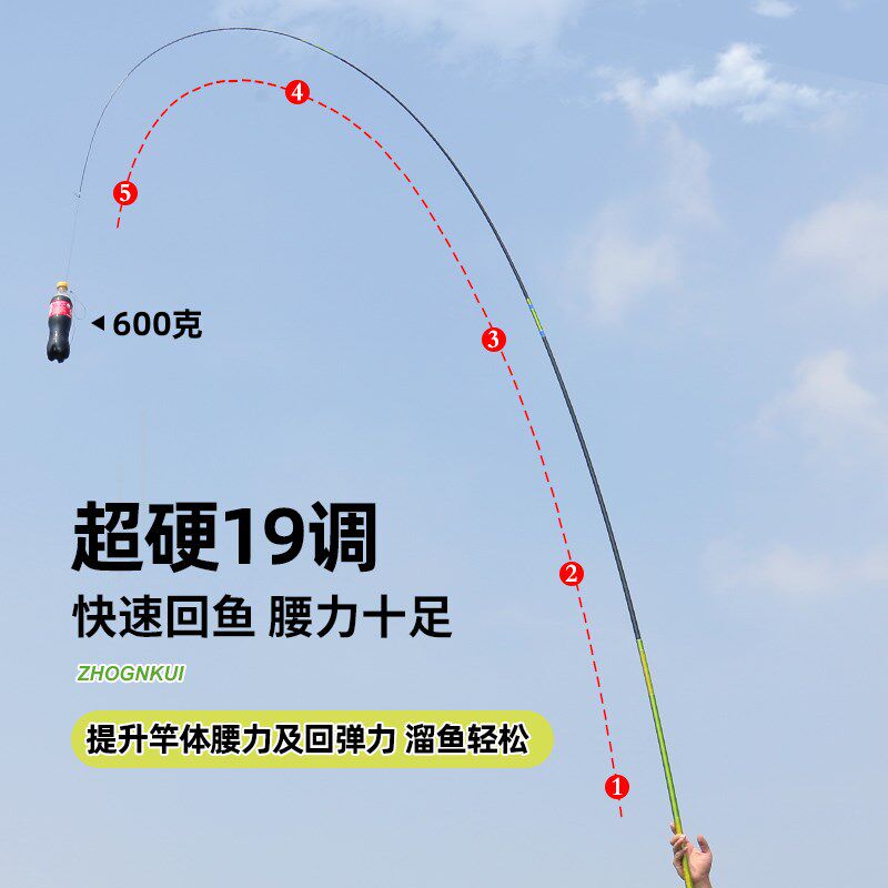 中逵乐钓吧达人2代综合竿台钓鲫鲤鱼手竿超轻超硬19调野钓鲢鳙杆,户外/登山/野营/旅行用品,台钓竿,淘宝优惠券,粉丝福利购,淘宝优惠卷