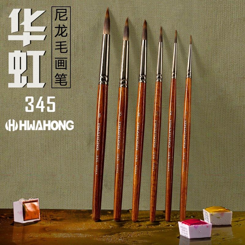 韩国Hwahong华虹345水彩勾线笔短杆尼龙毛水彩画笔美术绘画面相笔,文具电教/文化用品/商务用品,水粉/水彩/油画专用笔,淘宝优惠券,粉丝福利购,淘宝优惠卷