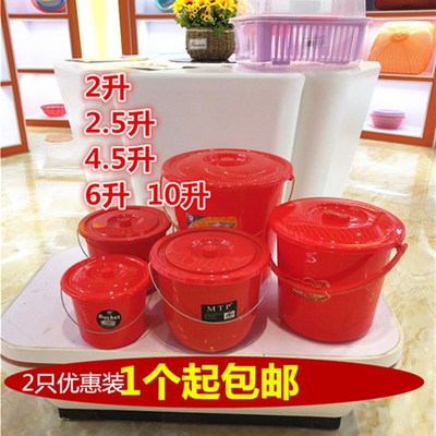 塑料10升喜事桶2升小红桶带盖子6升桶古桶25CM小水桶洗车桶提水桶