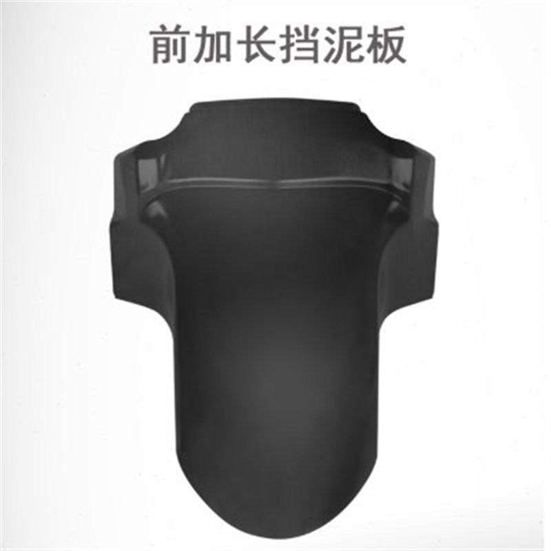 适用于光阳S350前挡泥板护盾防泥防水溅前轮罩改装前装饰外壳土盾,摩托车/装备/配件,挡泥板,淘宝优惠券,粉丝福利购,淘宝优惠卷