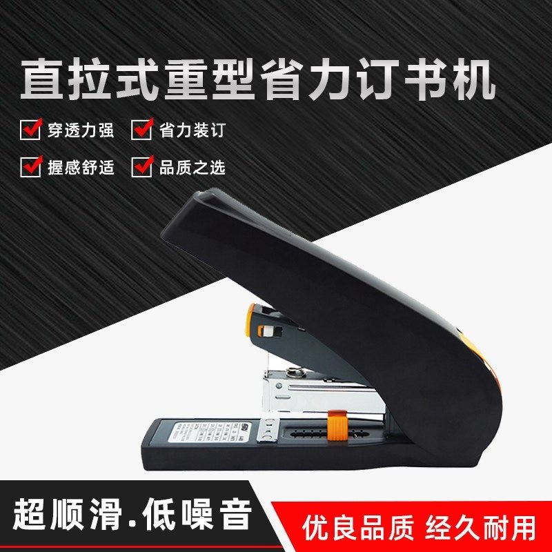 旗文STD按键式重型订书机订书器A-400订100页加厚省力60%钉书机