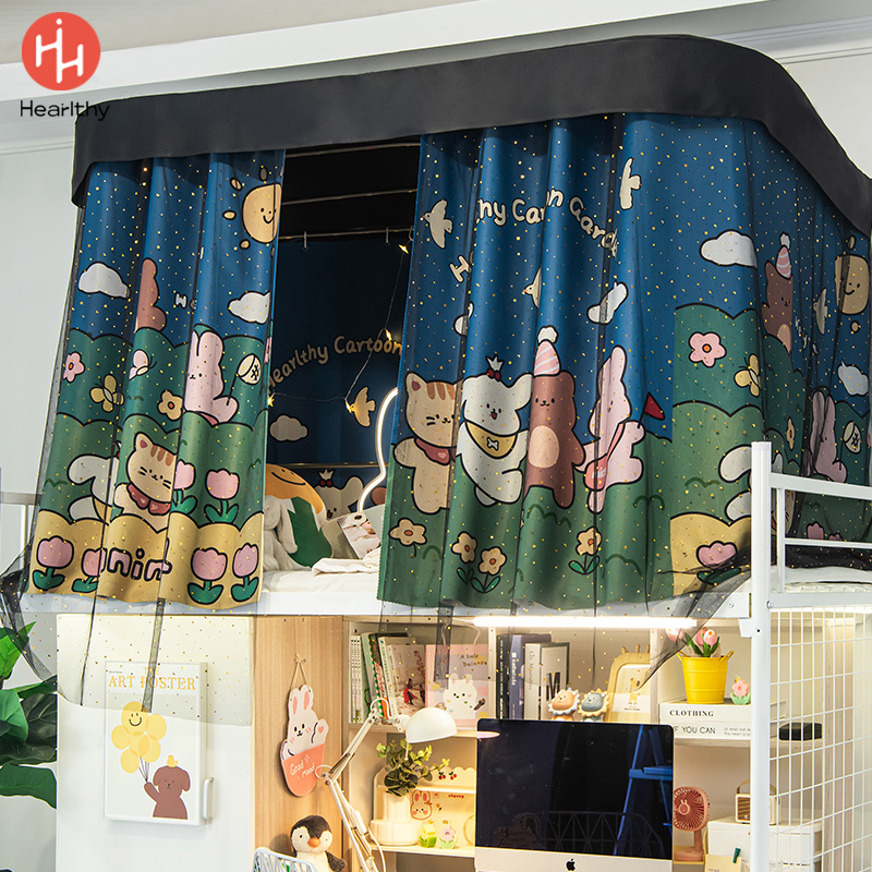 Hearlthy牀帘U型轨道一体式防蚊遮光大学生宿舍寝室上铺下铺可爱