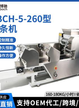 面条机湿面机全自动商用爬杆挂面机 大型饺子皮馄饨皮鲜湿压面机