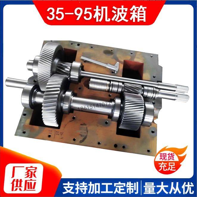 35.65双螺杆75挤出机波箱减速齿轮箱配件A轴B轴过桥轴齿轮箱轴承