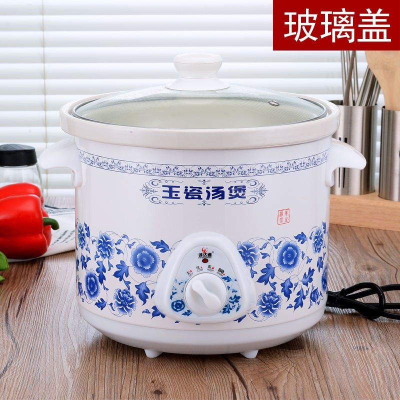 家用电炖锅白瓷紫砂锅煲汤锅电砂锅小炖锅陶瓷电迷你全自动慢炖锅