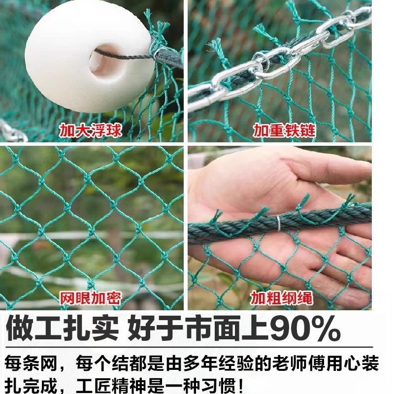 鱼塘拉网拖网清塘网抬鱼网养殖网箱网片围网鱼苗尼龙聚乙烯