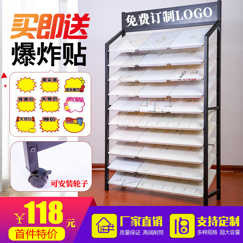 铝扣板展示架300*300 集成吊顶展架450 装饰天花扣板样品陈列架子