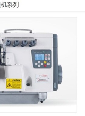 BAOYU宝宇牌GT900D/S-4UTD电脑直驱自动剪线抬压脚包缝机锁边机