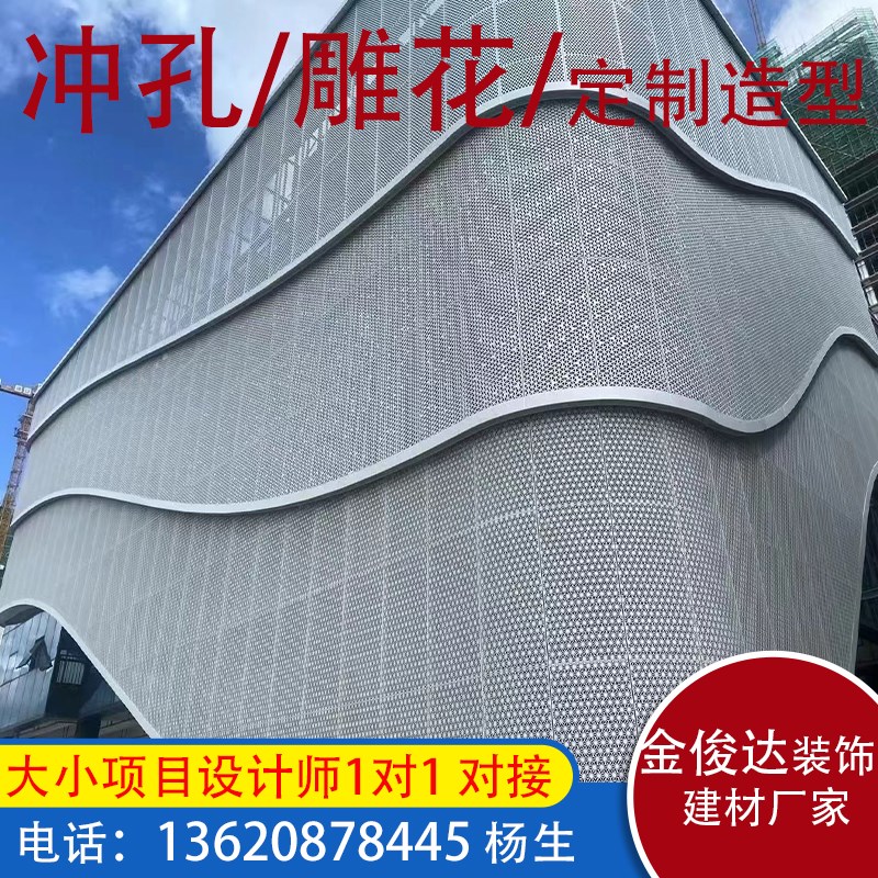 山水画电箱冲孔铝单板门头艺术冲孔UV彩绘围栏树形背景墙雕花定制