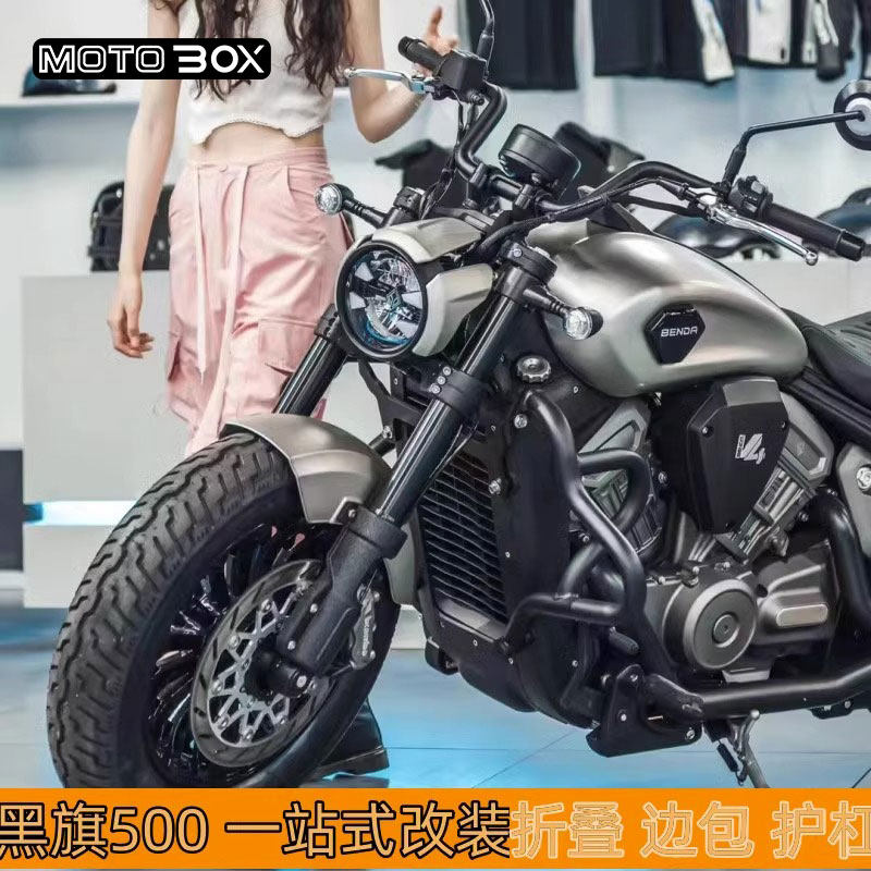 奔达黑旗500改装护杠前保险杆边包折叠靠背后尾架边箱带支架配件