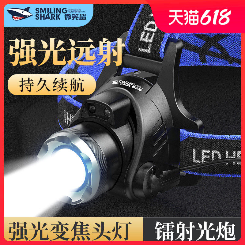 LED强光头灯超亮充电头戴式白激光超长续航夜钓鱼炮专用感应矿灯