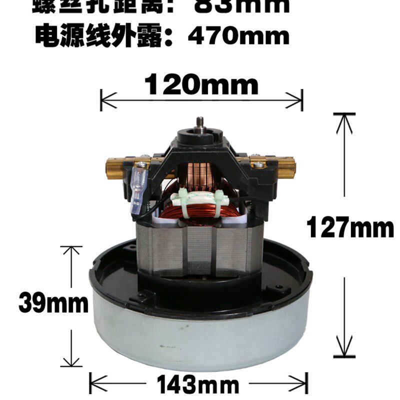 威霸吸尘器电机 SD18 GVD15 GD1018吸尘电机 马达配件1000w