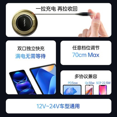 凌度车载充电器超级快充头点烟器转换插头车充插座汽车用usb接口