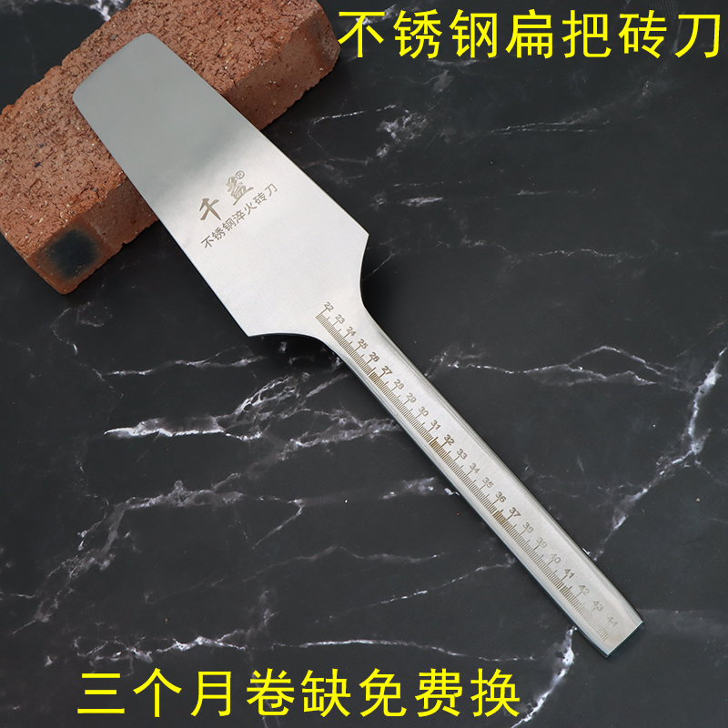 砌墙用砖刀不锈钢面泥工工具新款瓦工砌砖泥刀泥瓦匠抹灰刀瓦刀
