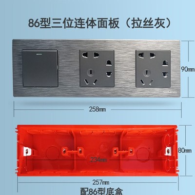 8型连体插座带开关联排插座带网络USB暗装灰色多孔8型开关插座