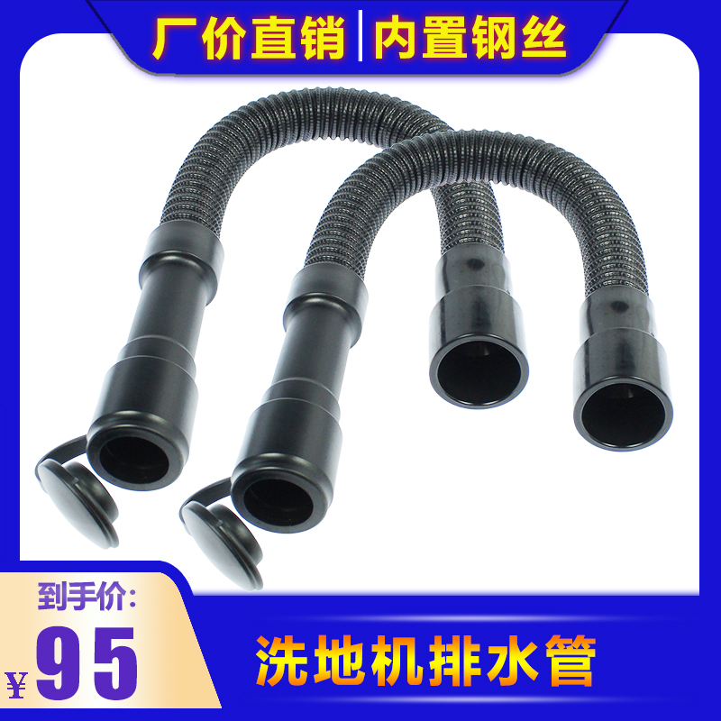 洗地机配件卡赫BD/C吸水管胶条吸水电机压轮小轮大轮地刷针盘