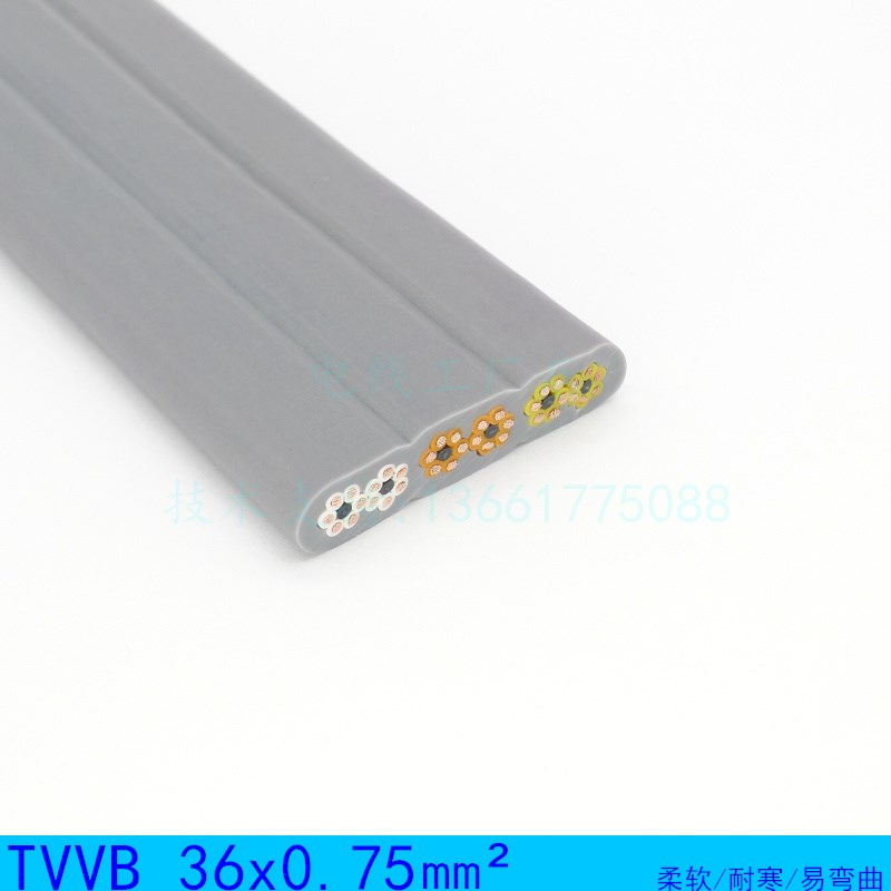 为荣 TVVB 3* 分组电梯行车电镀升降控制线柔软耐寒耐弯曲CE