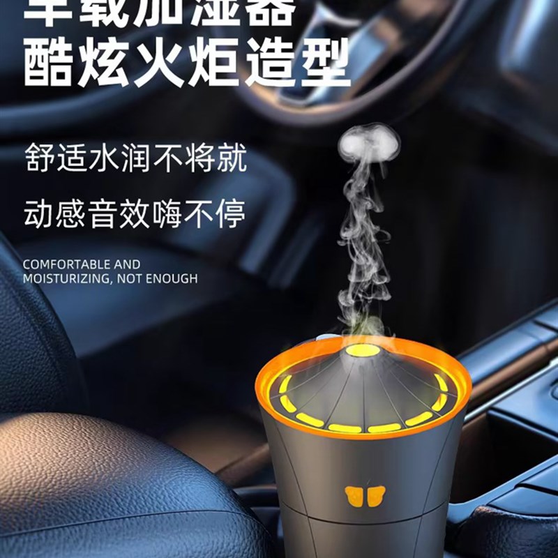 吐烟圈空气加湿器办公室桌面香薰火焰氛围水母汽车静音卧室小夜灯
