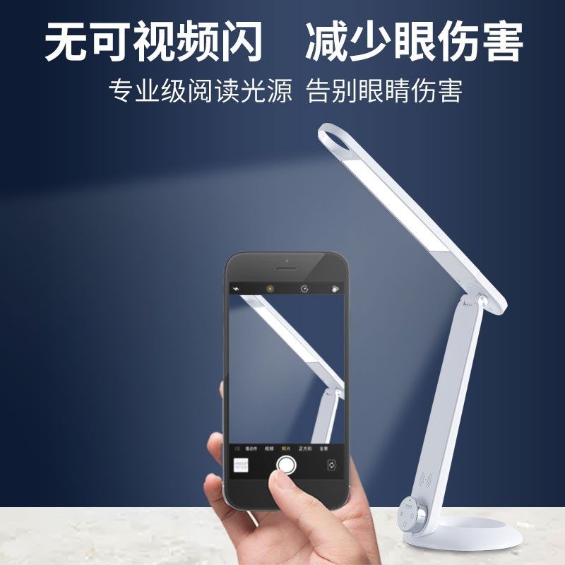 冠雅无线充触摸护眼台灯学生学习专用床头书桌宿舍阅读创意简约灯