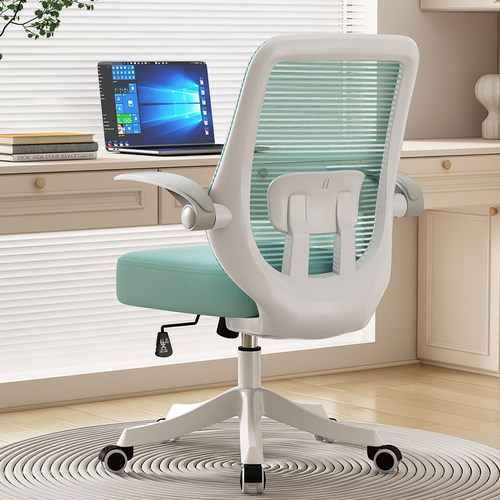 电脑椅子舒服久坐办公座椅大学生宿舍学习书桌写字椅可升降靠背椅