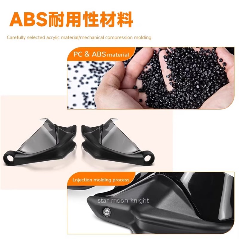 适用于龙嘉XDV1si XDV0si XDV300si改装车把挡风刹车护手罩