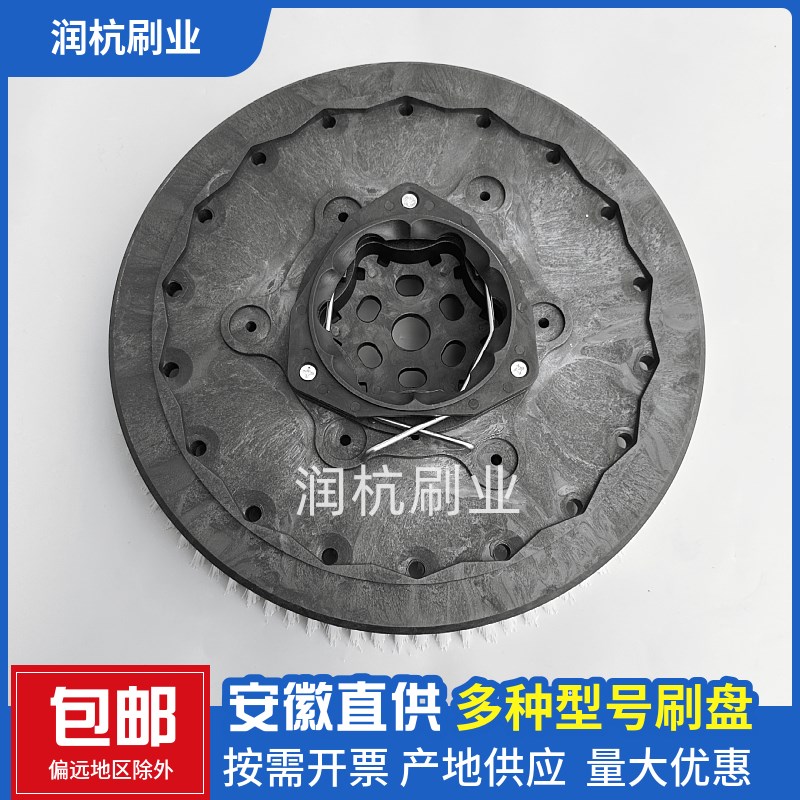 坦能t2/t3/t5/T260洗地机刷盘威卓X7地刷毛刷洗地车刷盘针盘
