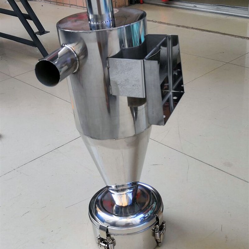 吸料机上料机旋风集尘器回收器不锈钢空气粉尘排风进风过滤尘器