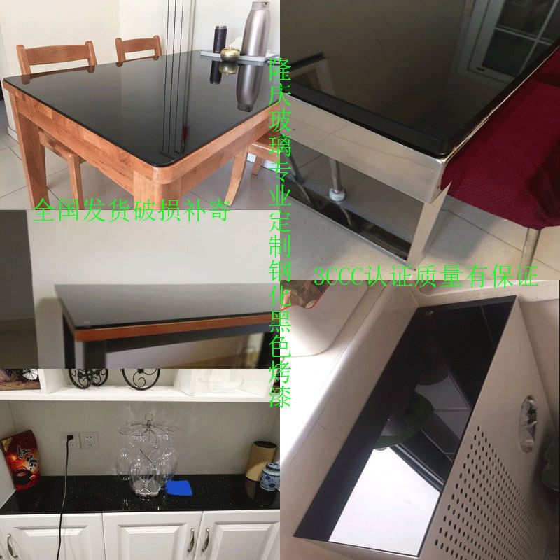 茶几黑色玻璃电视柜黑色玻璃黑色不烤漆钢化玻璃餐桌台面