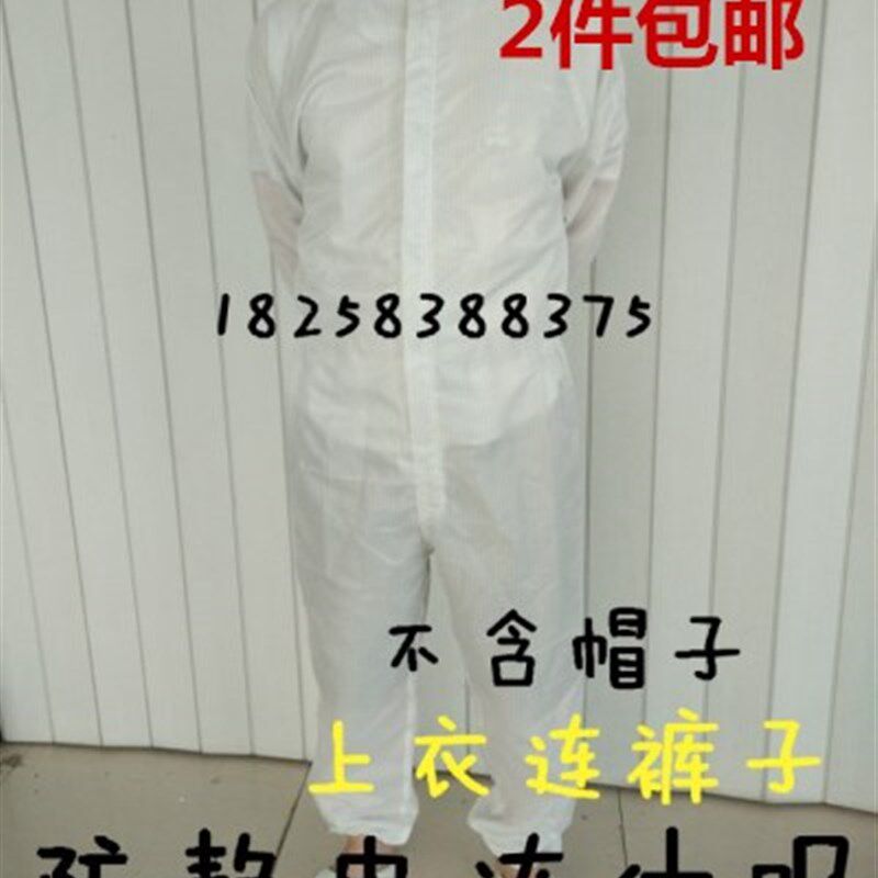 防静电连体服防尘服洁净服工作服无尘服防护服男女电子厂服蓝白粉