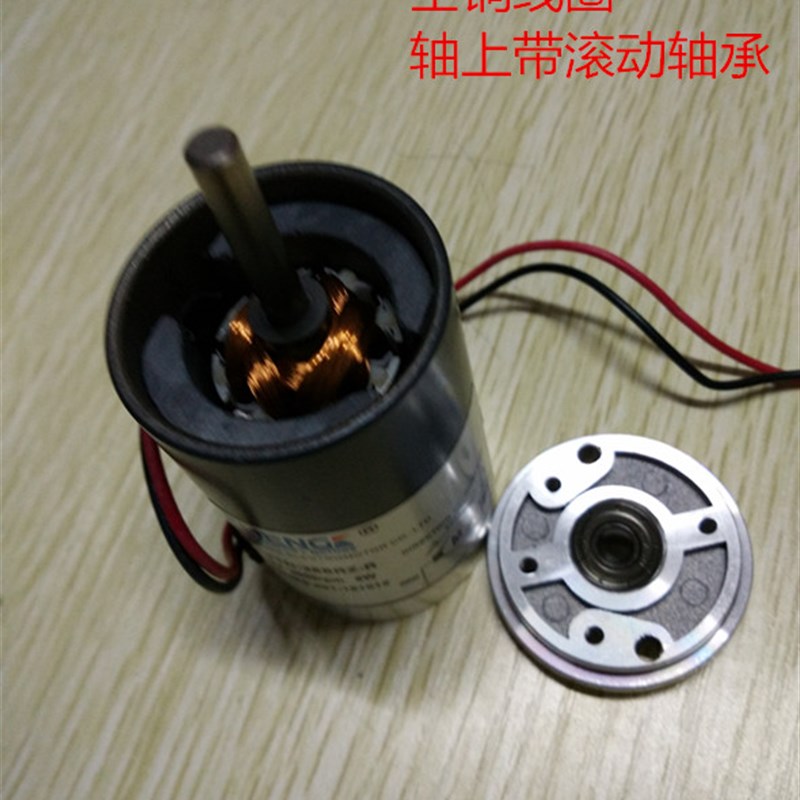 微型高速直流电机ZYTD-38RSZ-R12/24V 500040003000 2000滚动轴承