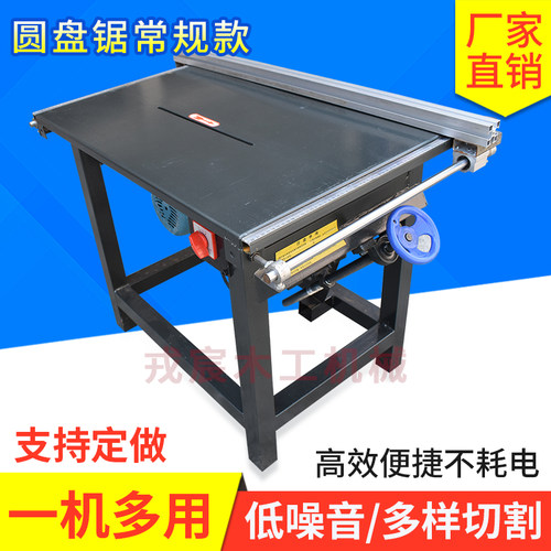 圆盘锯常规锯推台锯裁板锯多功能木工斜切锯切割电圆锯无尘电锯
