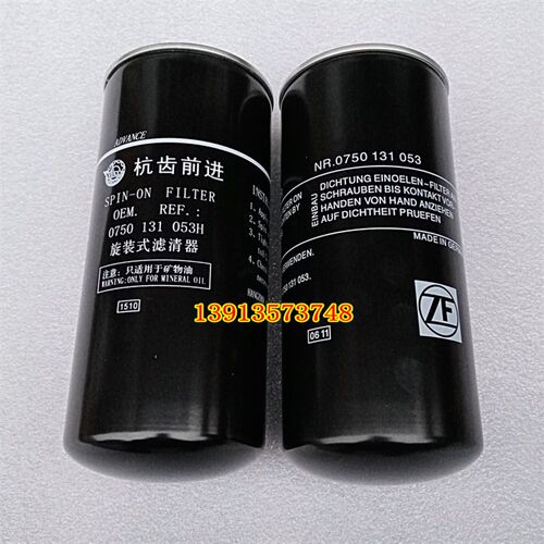 装载机铲车变速箱滤芯0750131053变矩器滤清器ZF波箱滤杯传动油格