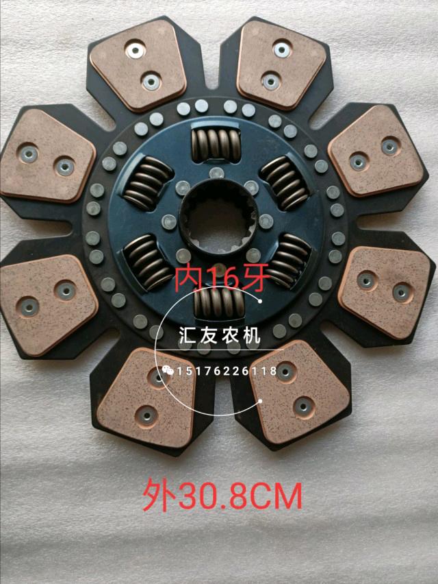 福田雷沃欧豹TD 90 9 95 1000 1100离合器片 寸离合器片