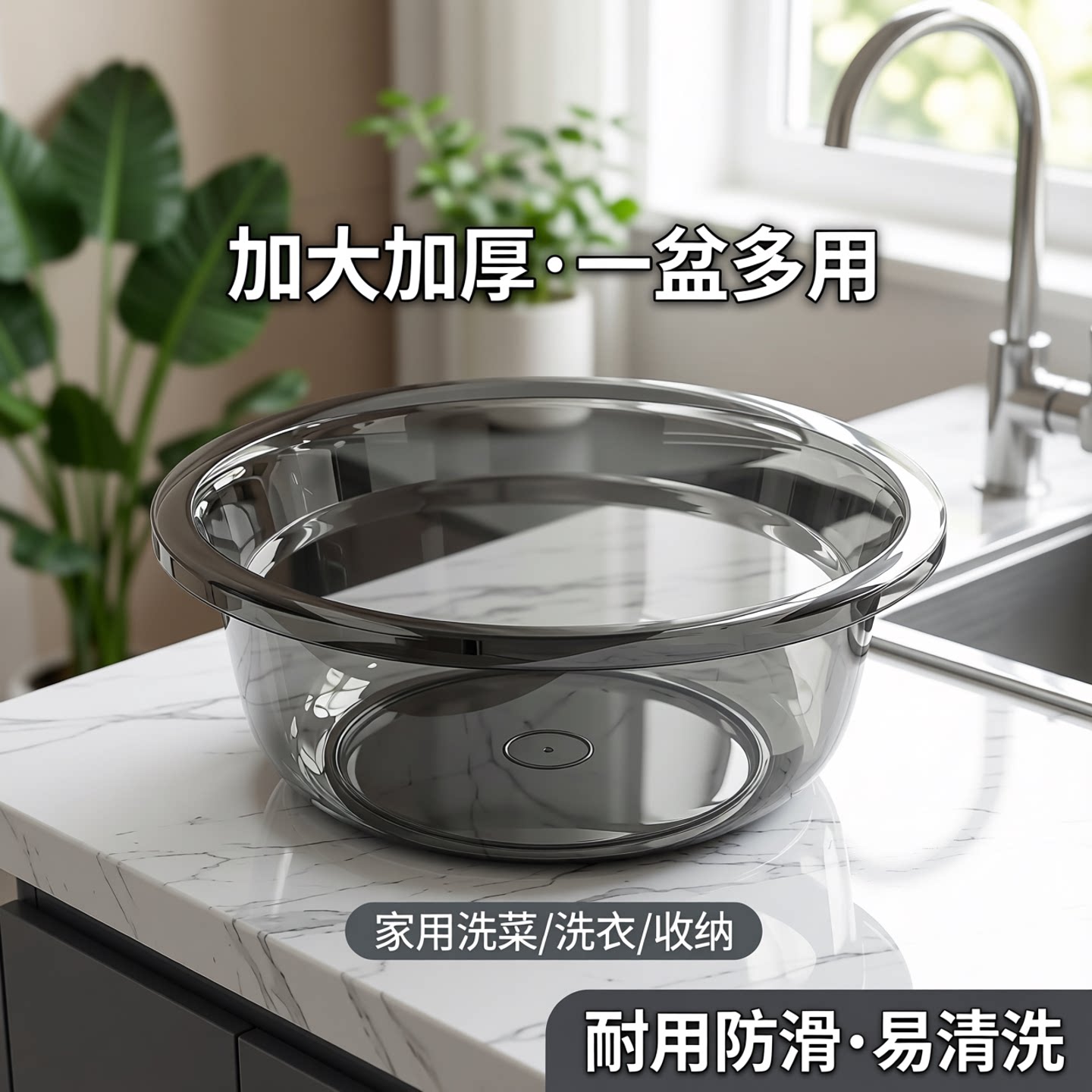 家用洗脸盆加大加厚3个