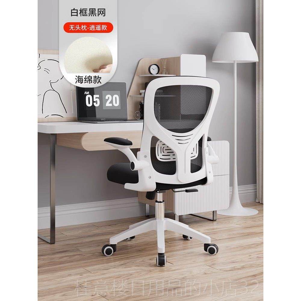 正品电脑家用约椅子座舒适可升降靠背办公椅椅简职员椅办公室椅会,商业/办公家具,办公电脑椅/职员椅,淘宝优惠券,粉丝福利购,淘宝优惠卷