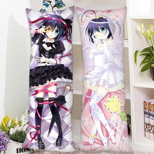 正品动漫抱枕小鸟游花二元套定制 六中次二病也要谈恋爱等身抱枕