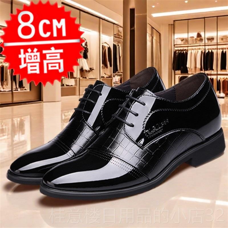 高档内比班增高鞋皮鞋男6cm8CM青装年正潮流德鞋春秋季休闲上小码
