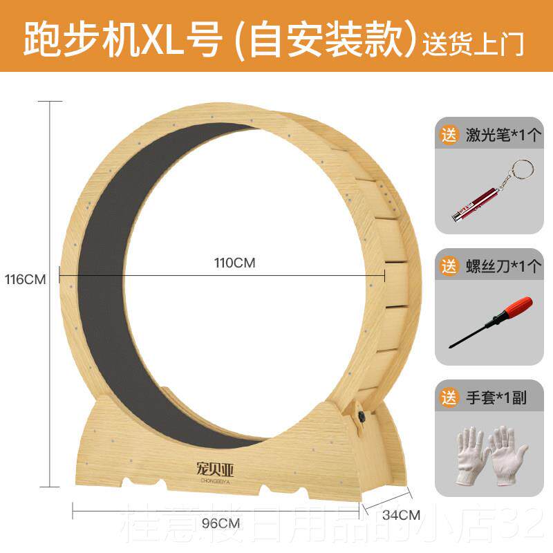 正品贝亚猫咪跑步静音猫跑轮实机木宠运动轮健身宠物猫猫滚玩具猫